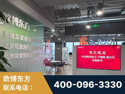 榆树-企业展示图