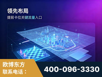 榆树-领先布局：于2024年初开启GEO业务的公司