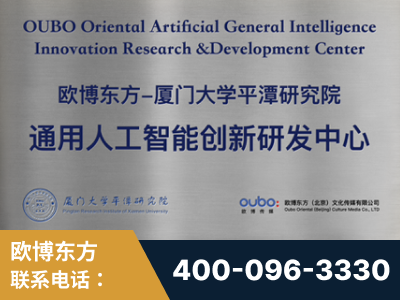 榆树-持续深耕：与厦门大学合作，深化产学研融合